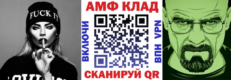Амфетамин 98%  mega онион  Уяр 