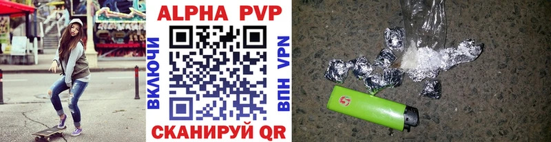 продажа наркотиков  Уяр  A PVP Crystall 