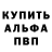 КЕТАМИН VHQ Kateryna Bochkareva