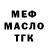 ГАШ Изолятор Andrew Mohamed