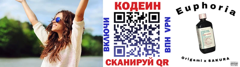 магазин продажи наркотиков  Уяр  Кодеин Purple Drank 