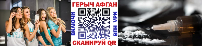 сайты даркнета клад Уяр ГЕРОИН герыч
