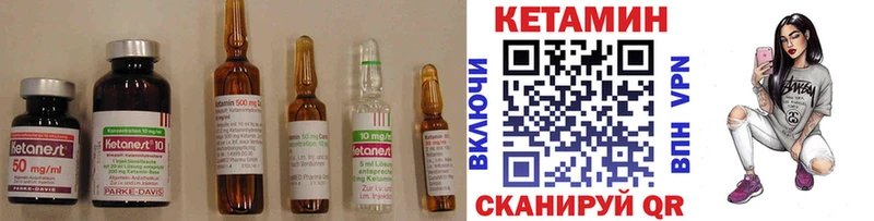 MEGA онион  Уяр  Кетамин ketamine  наркотики 