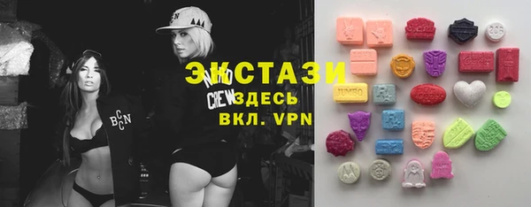 ECSTASY Алексеевка