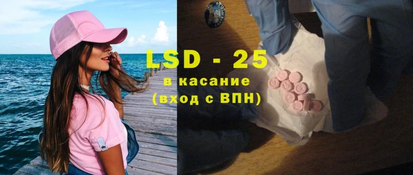 ECSTASY Алексеевка