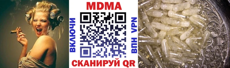 МДМА crystal  ОМГ ОМГ ТОР  Уяр  где купить наркоту 