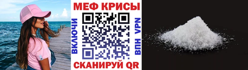 ОМГ ОМГ рабочий сайт  Уяр  МЯУ-МЯУ 4 MMC 