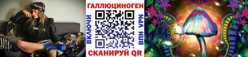 Псилоцибиновые грибы мухоморы  где найти наркотики  Уяр 